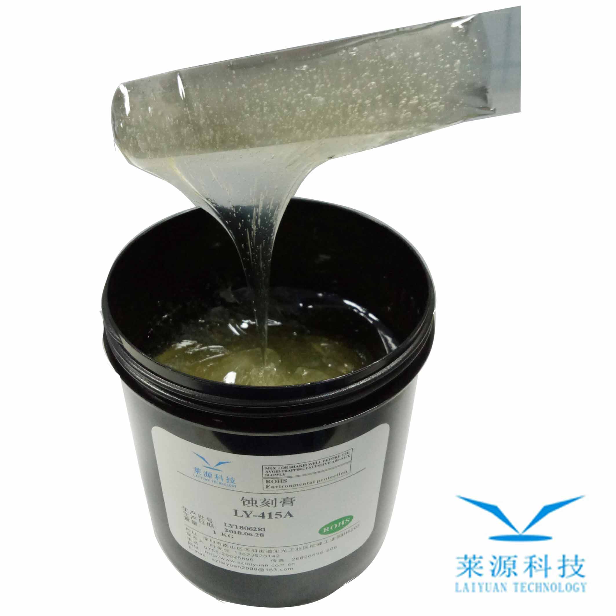 TCO刻蝕膏太陽(yáng)能BC電池片