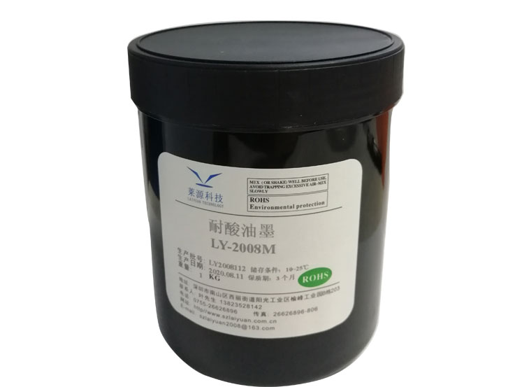 晶圓抗蝕刻保護(hù)油墨LY-2008